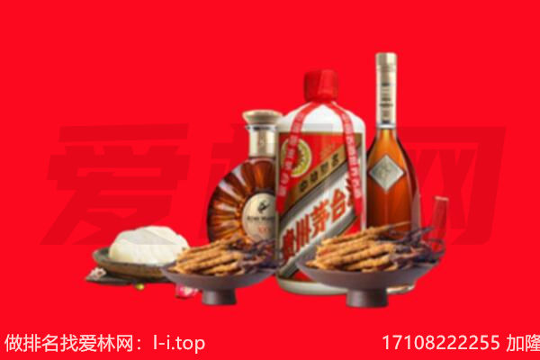 虎丘区礼品回收.jpg
