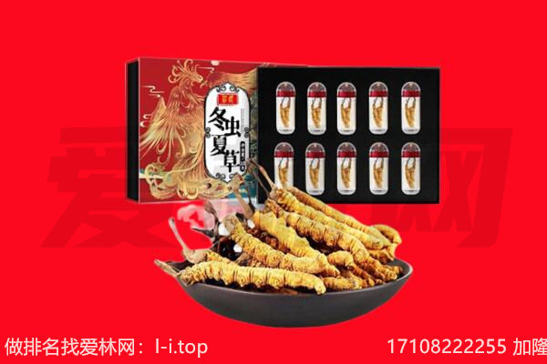 虎丘区回收虫草.jpg