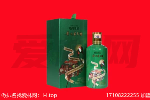 虎丘区回收出口茅台酒.jpg