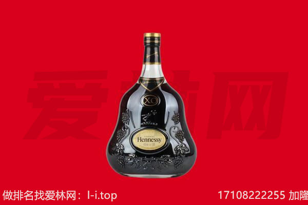 虎丘区回收轩尼诗