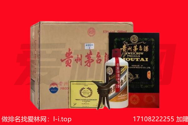 虎丘区回收陈年茅台酒