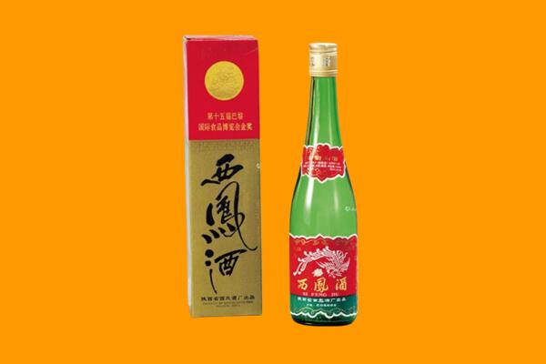 虎丘区西凤酒回收.jpg