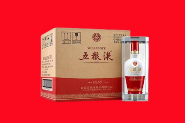 虎丘区回收陈年五粮液.jpg