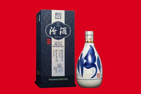 虎丘区回收汾酒.jpg