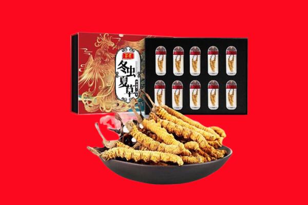 虎丘区回收虫草.jpg