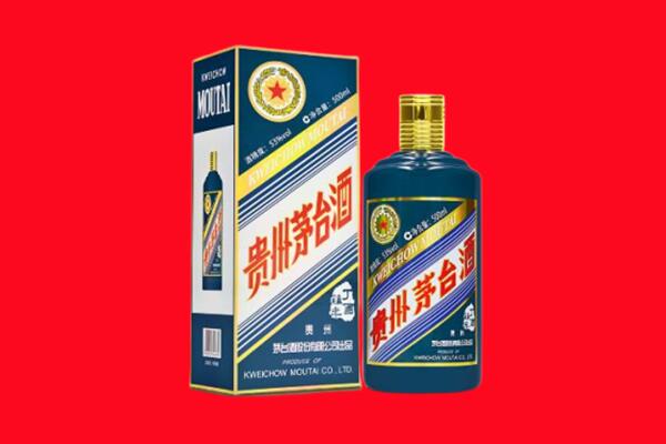 虎丘区回收贵州茅台.jpg