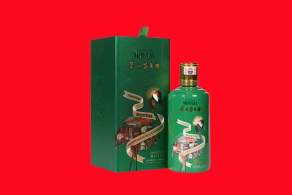 虎丘区回收出口茅台酒.jpg